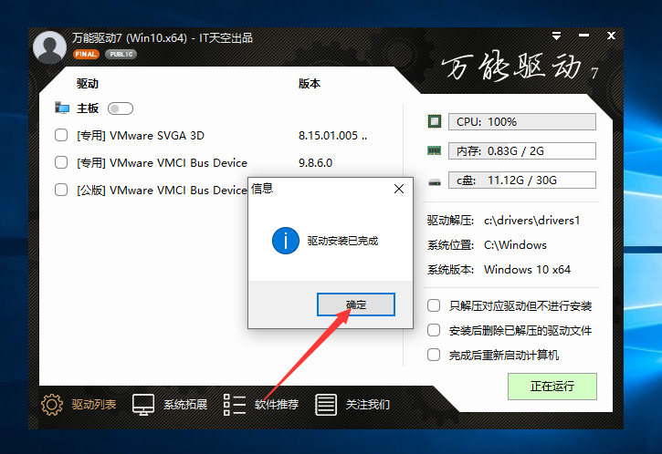 戴尔灵越15燃笔记本怎么装win10系统?